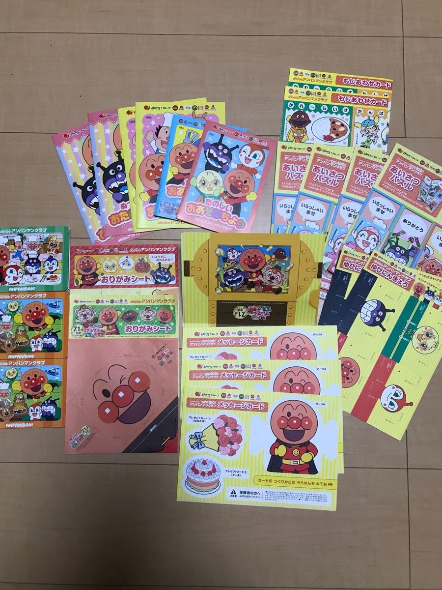 購入人気の商品 おまけ付 おりがみ アンパンマン クラブ ミニパズル 3d63a8a0 新作コレクション 発売中 送料無料 Www Cfscr Com