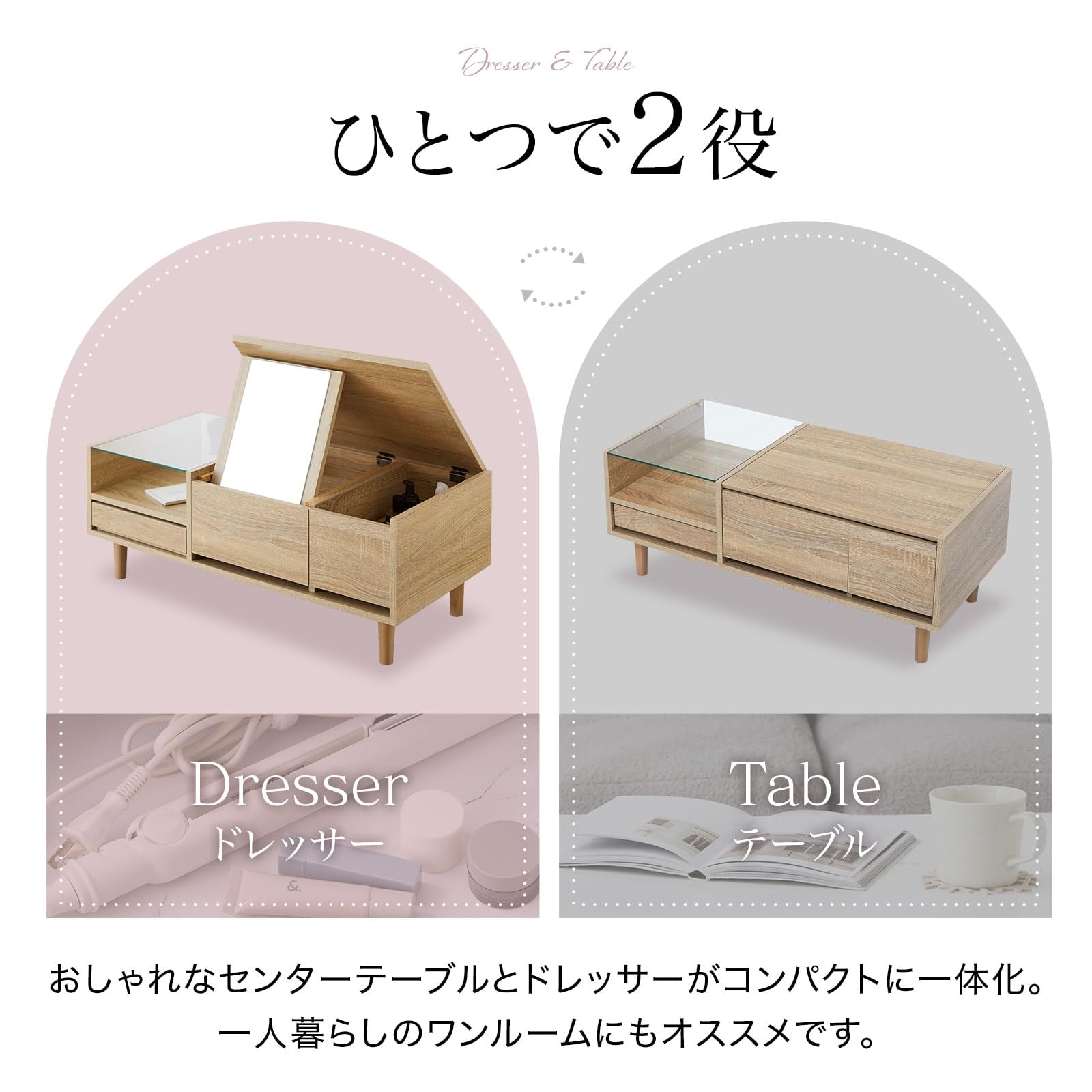 Amazon｜LOWYA ロウヤ 【半完成品】 ローテーブル ドレッサー 引き出し