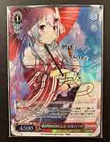 Amazon.co.jp: あやめのひととせ百鬼あやめ sp サイン トライアル