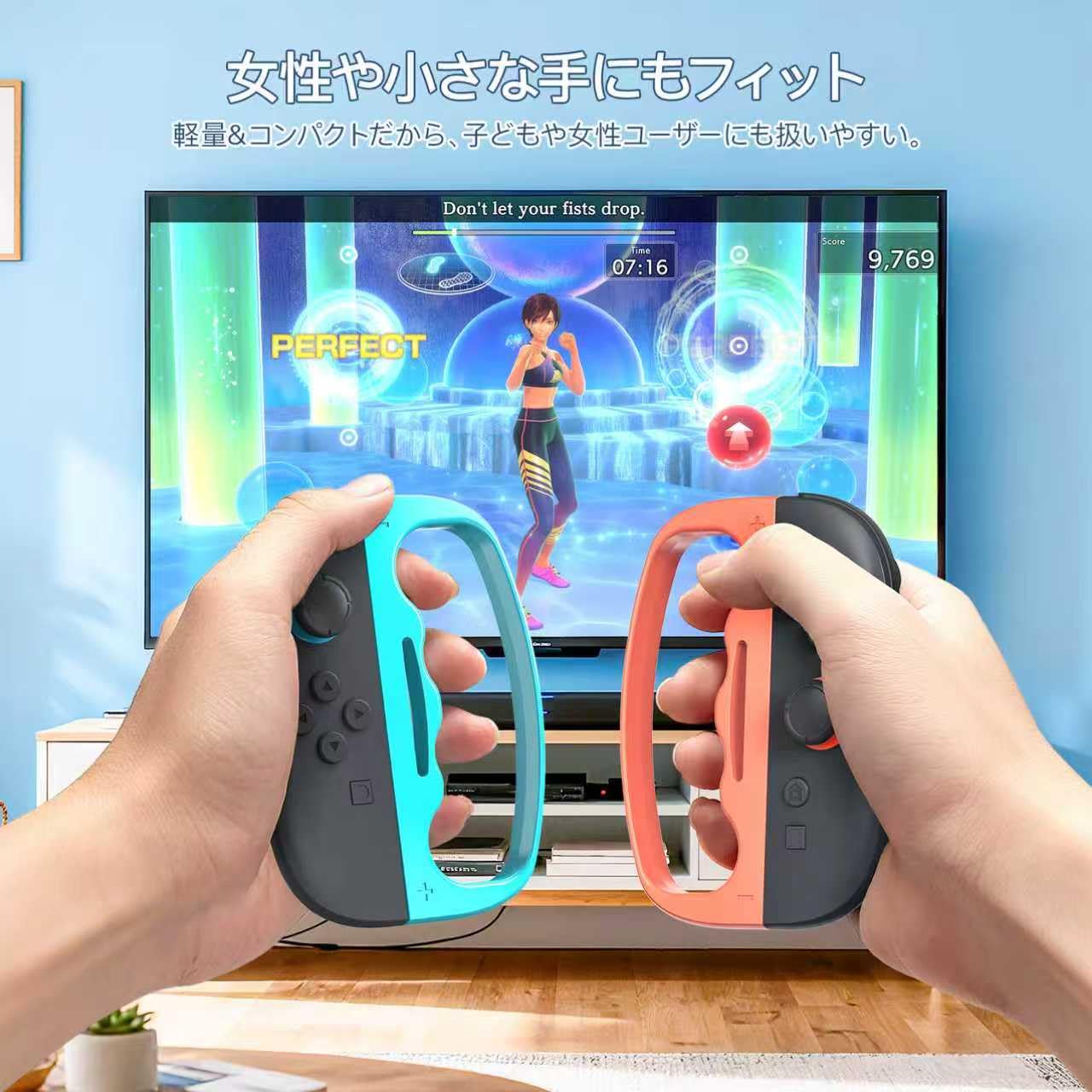 Amazon.co.jp: Switch2 Joy-Con用 フィットボクシング グリップ｜超