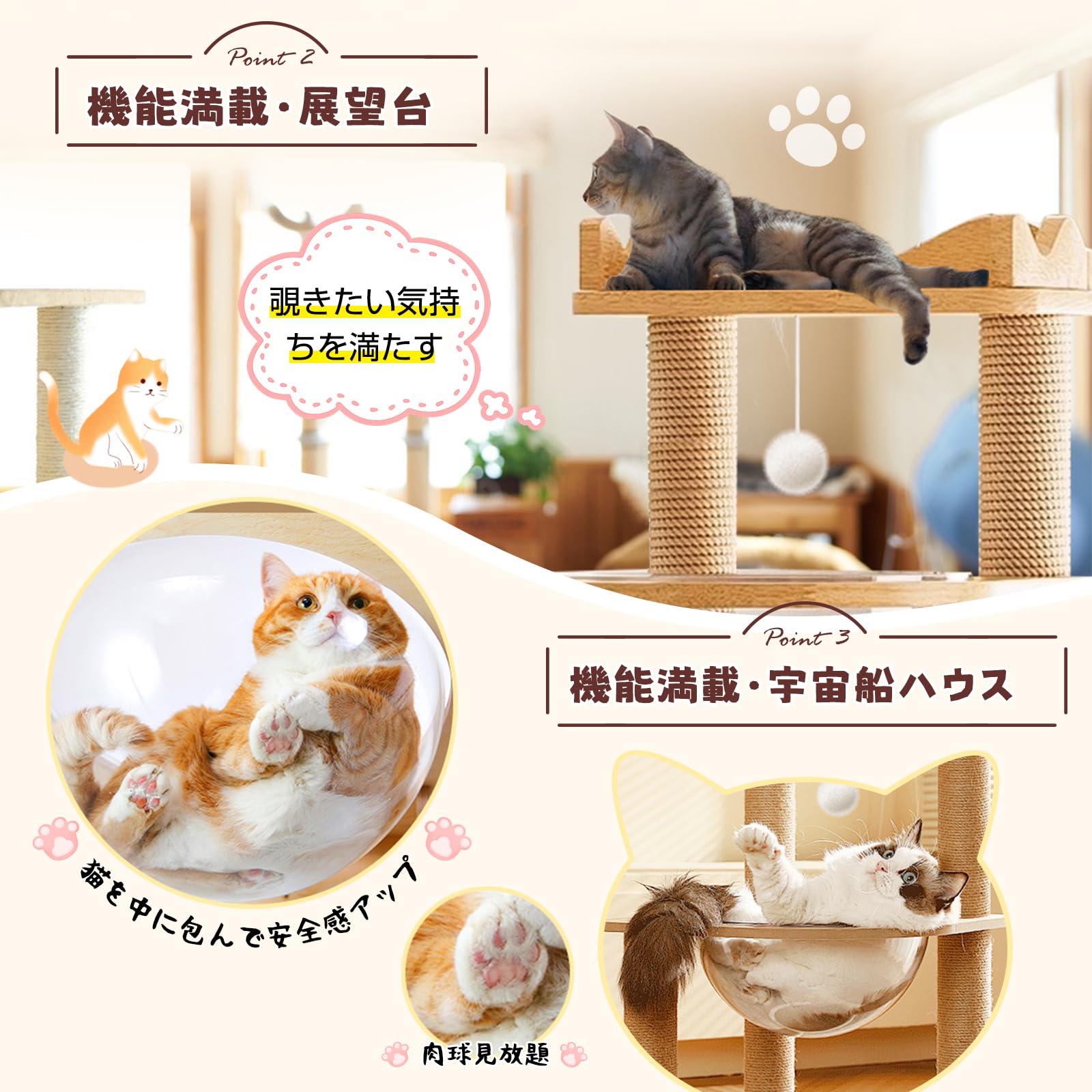 Amazon | LINECY キャットタワー 木製 省スペース 宇宙船・ハンモック