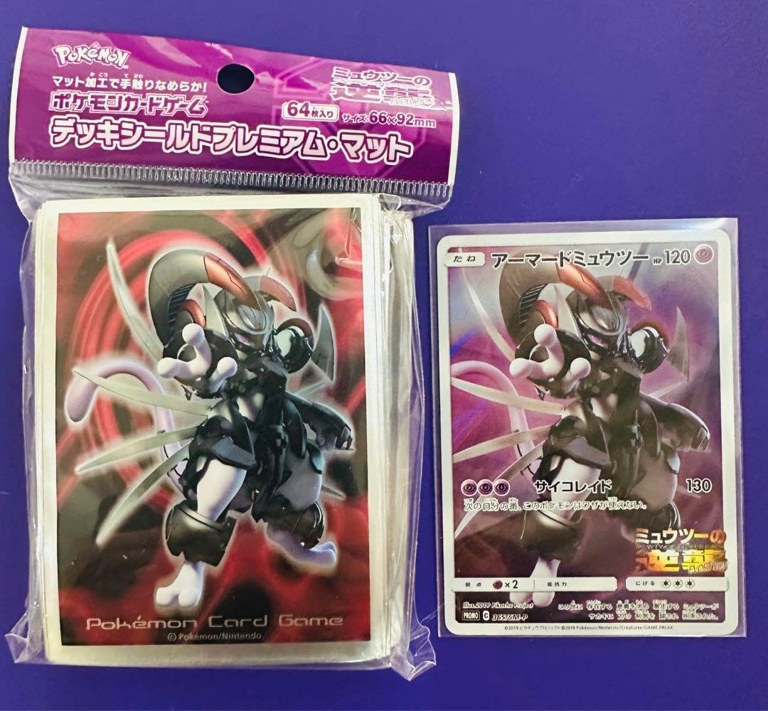 アズールレーンカードゲーム TCG UR-SEC TP01 ルマラン(μ兵装) AOZOZCCF