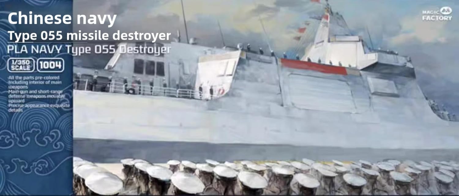 ビリングボート社 帆船模型 ブルーノーズ 未組立 BlueNose | 京都帆船