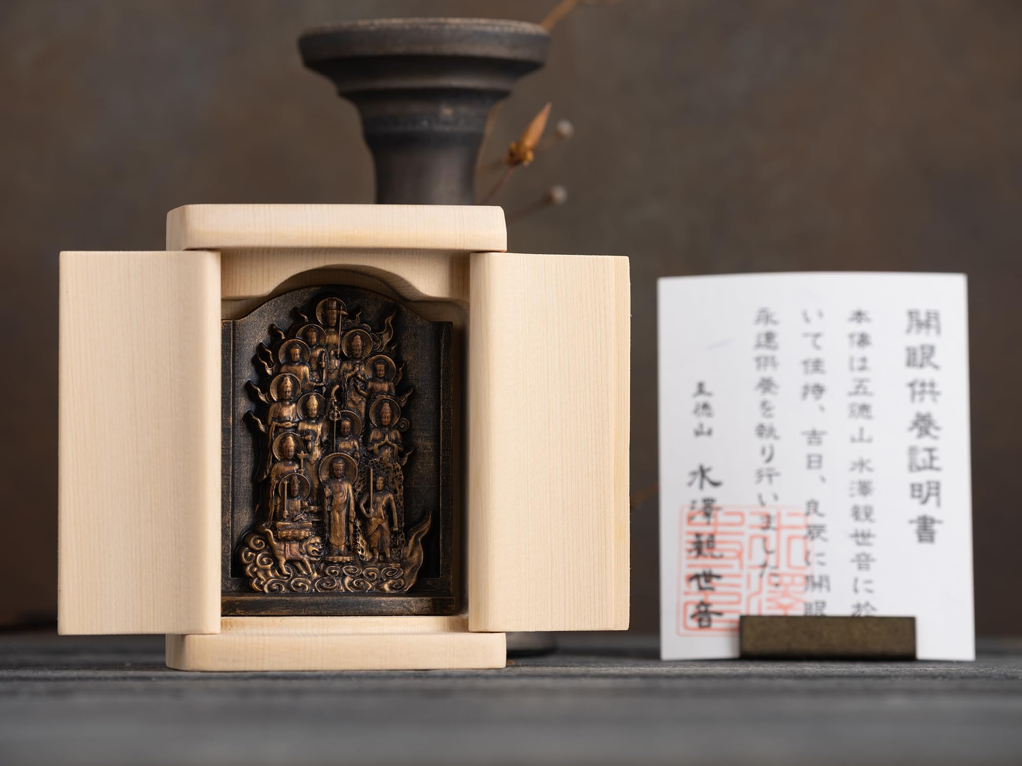 Amazon｜《五徳山 水澤寺 開眼供養済み》是空 十三仏 厨子入りの仏像