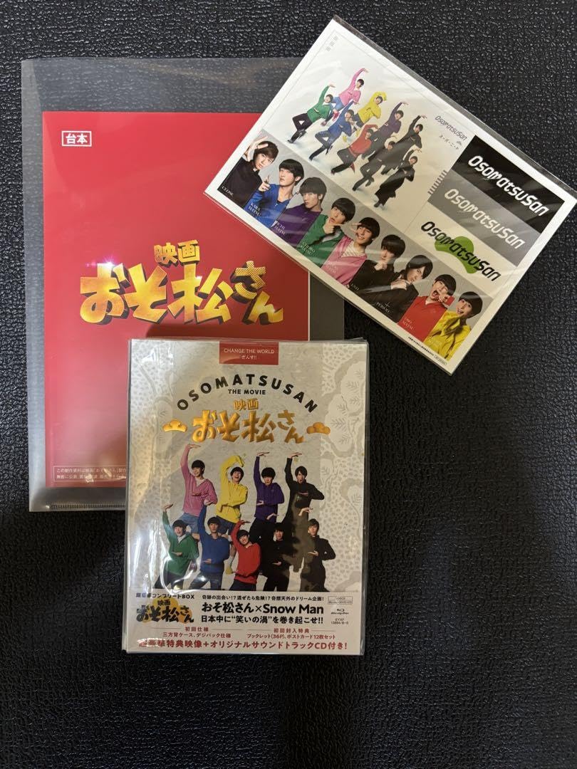 Amazon.co.jp: 主演映画 おそ松さん コンプリートBOX BluRay