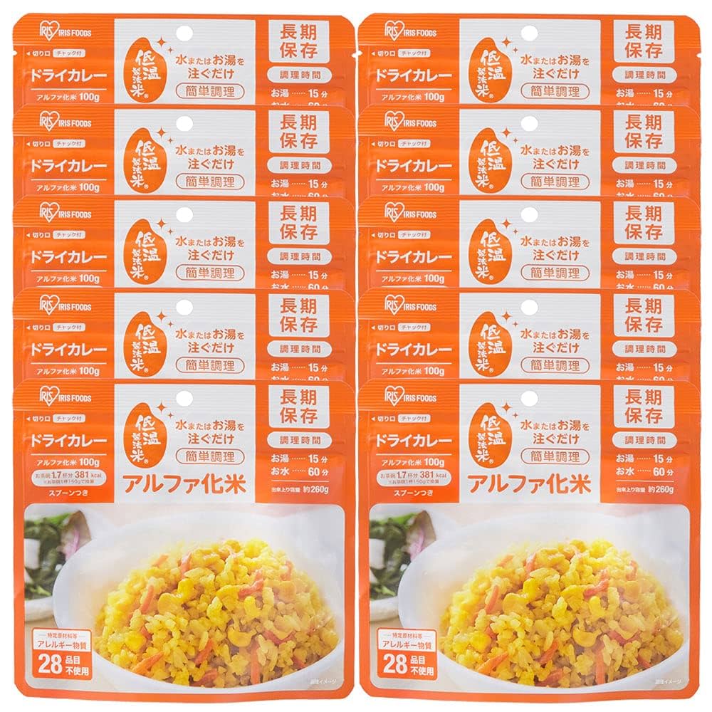 Amazon.co.jp: アイリスオーヤマ 非常食 (製造から) 5年保存
