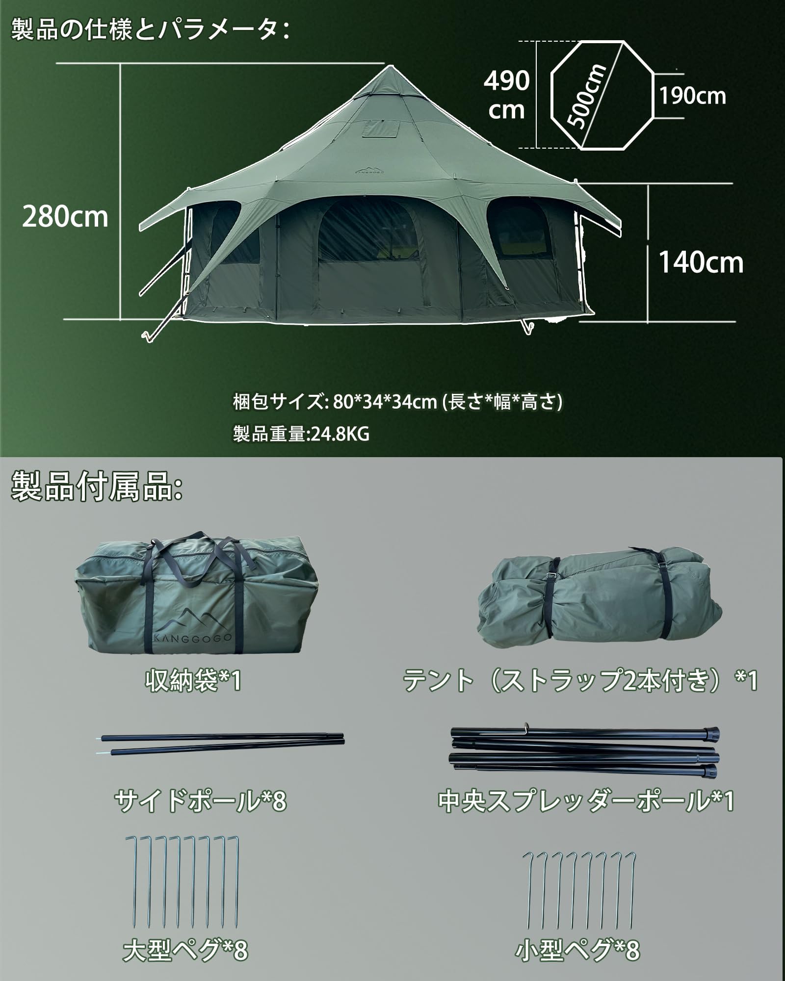 【未使用品】Kanggogo ワンポールテント 8〜10人用 Amazon.co.jp: Kanggogo ベルテント 5m 大きいワンポールテント グラン