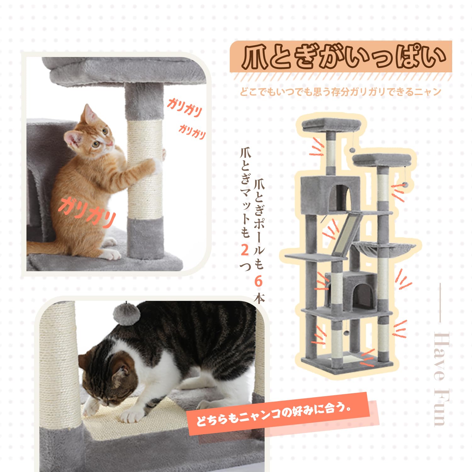 Amazon | PAWZ Road キャットタワー 大型猫用 スリム 多頭飼い 猫