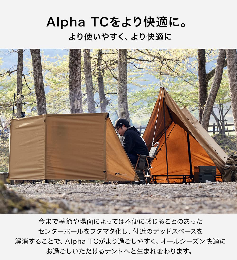 Amazon | WAQ Alpha TC 専用フタマタポール アルファTC 専用ポール 