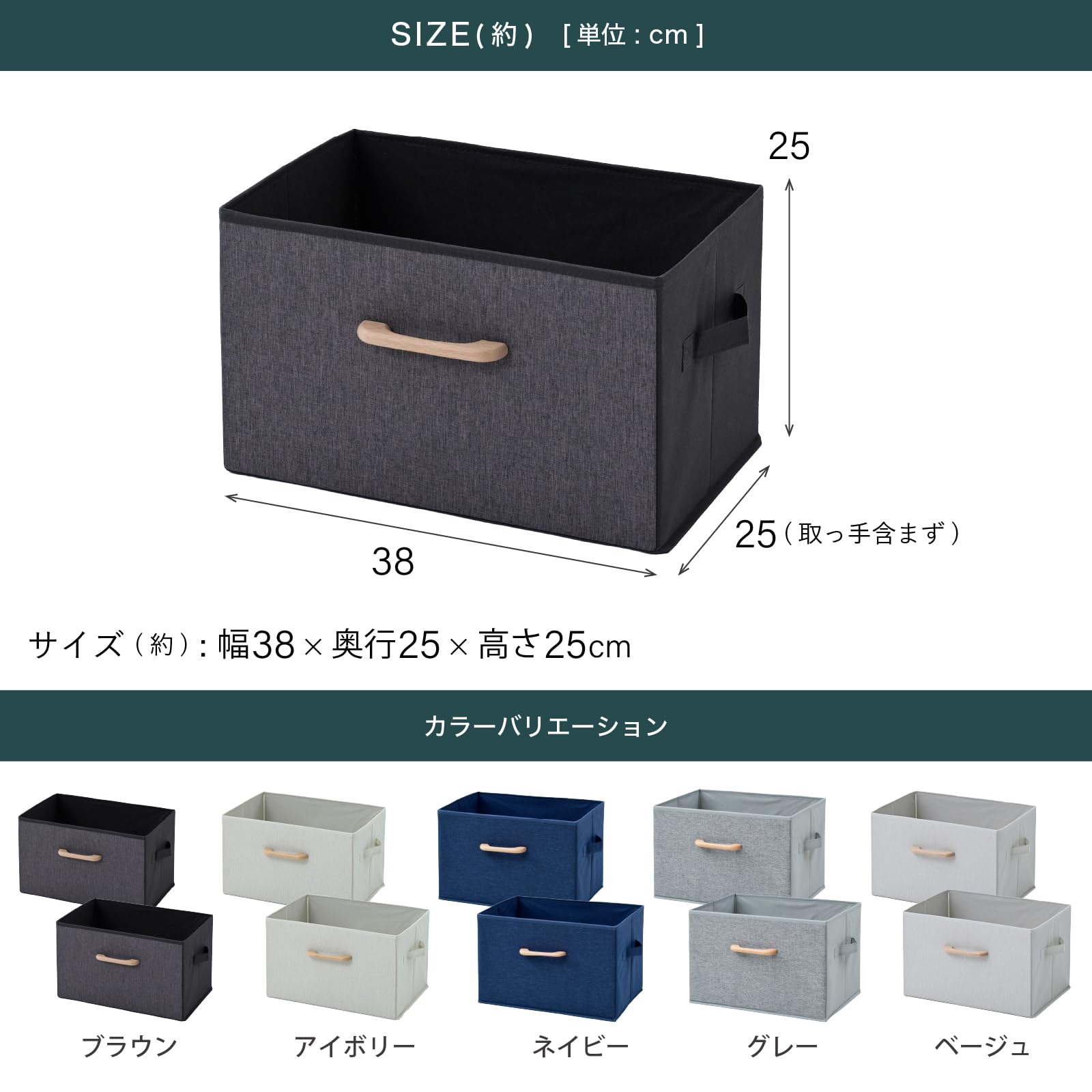 Amazon.co.jp: 山善(YAMAZEN) 収納ボックス 2個組 木製取っ手 前面麻風
