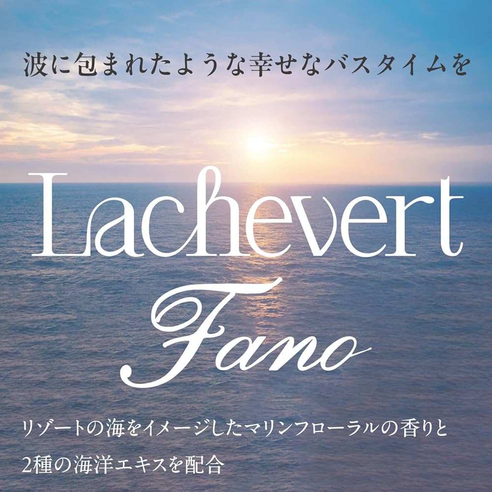aeシャンプー＆コンディショナー　10ℓ 森のせっちゃん　ページです♪ ディスペンサー グリーン シャンプー コンディショナー ボディ