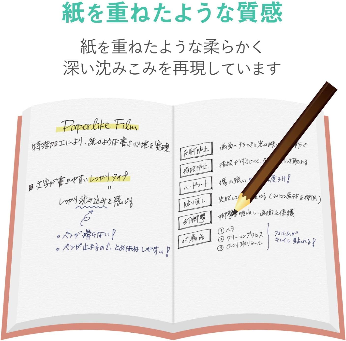 Amazon Co Jp エレコム Surface Pro 7 6 17年モデル フィルム 紙のような書き心地 ペーパー 紙 ライク ペーパーテクスチャフィルム 反射防止 文字用 しっかりタイプ Tb Msp7flapnh パソコン 周辺機器