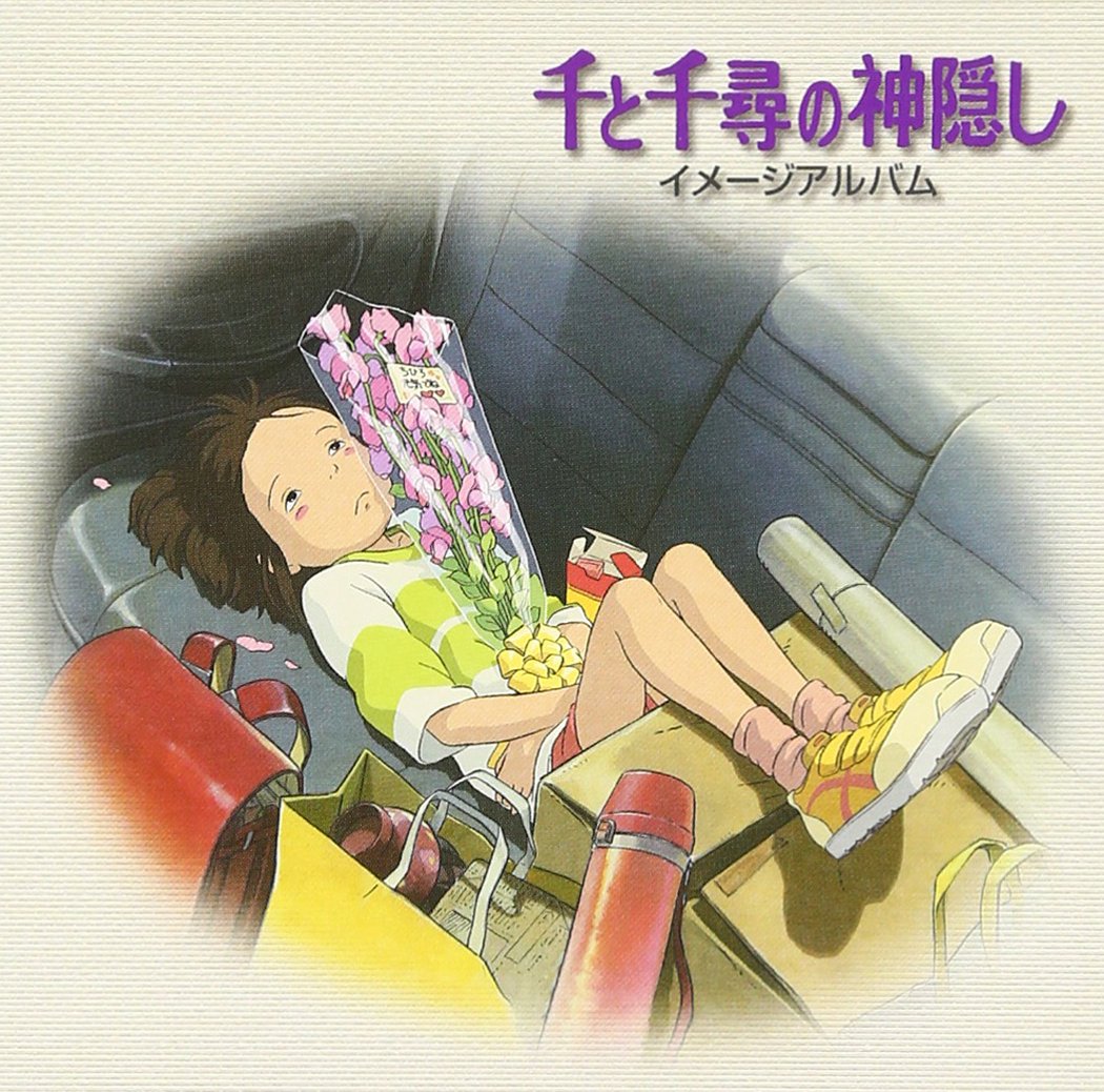 Photo 1 of ***FACTORY SEALED***
Spirited Away (Original Soundtrack)