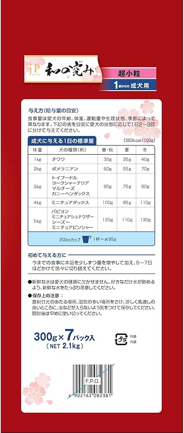 Amazon Co Jp ジェーピースタイル ドッグフード 和の究み 超小粒 1歳以上 成犬用 1歳からの成犬用 300グラム X 7 ペット用品
