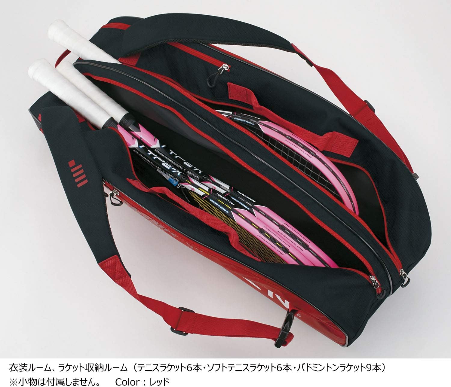 Amazon Co Jp ゴーセン Gosen テニス バドミントン ラケットバッグ Athlete6 テニスラケット6本用 ターコイズブルー Ba19ar6 シューズ バッグ