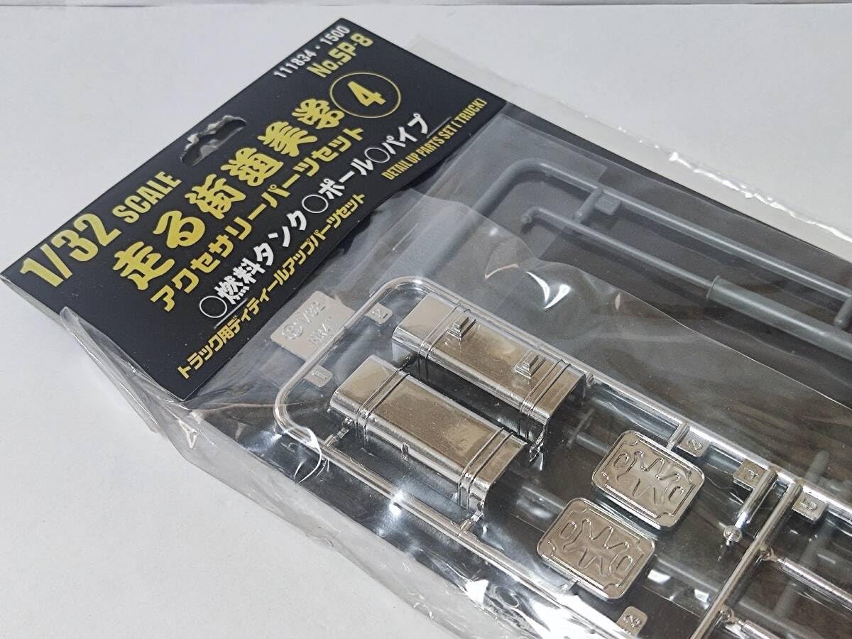 デコトラ 【中古】デコトラ トラックパーツセット 架装 実績 of 