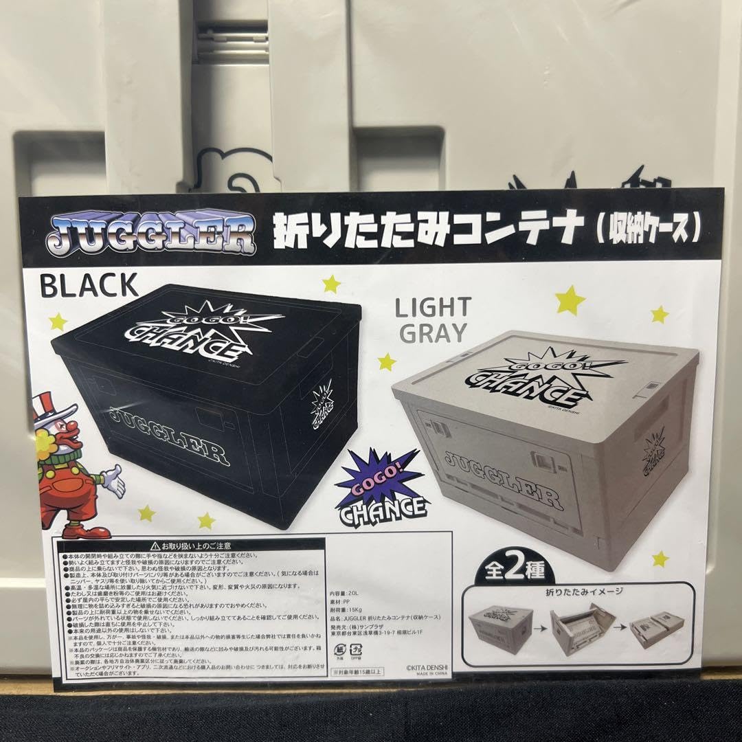Amazon.co.jp: ジャグラー 折りたたみコンテナ クリスタルBOX 収納