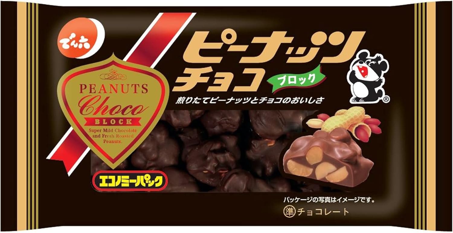 ピーナッツチョコ