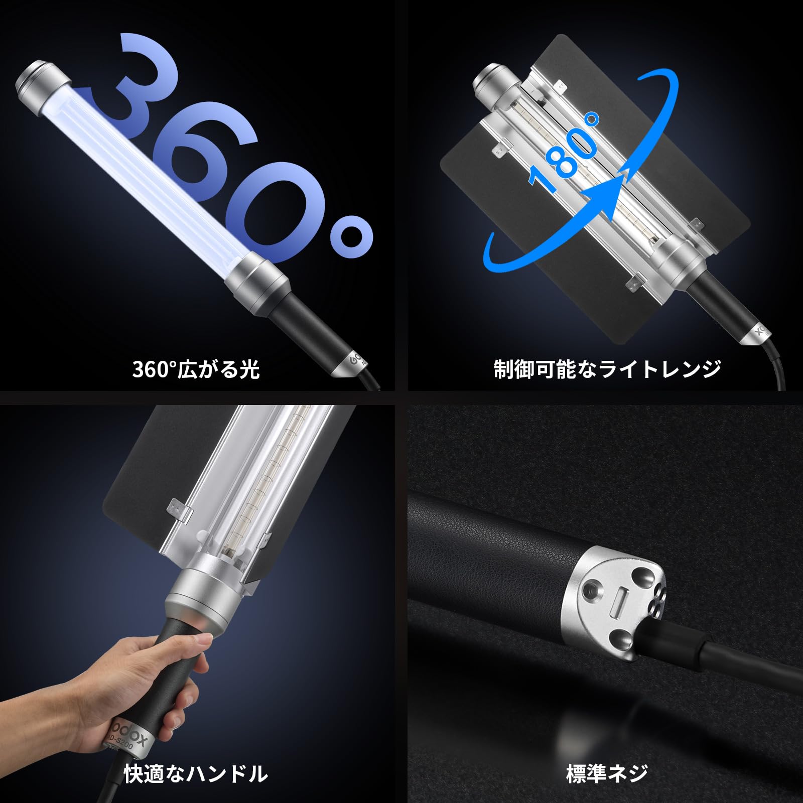 Amazon | GODOX AD-S200 スティックフラッシュヘッド AD200 / AD200Pro 