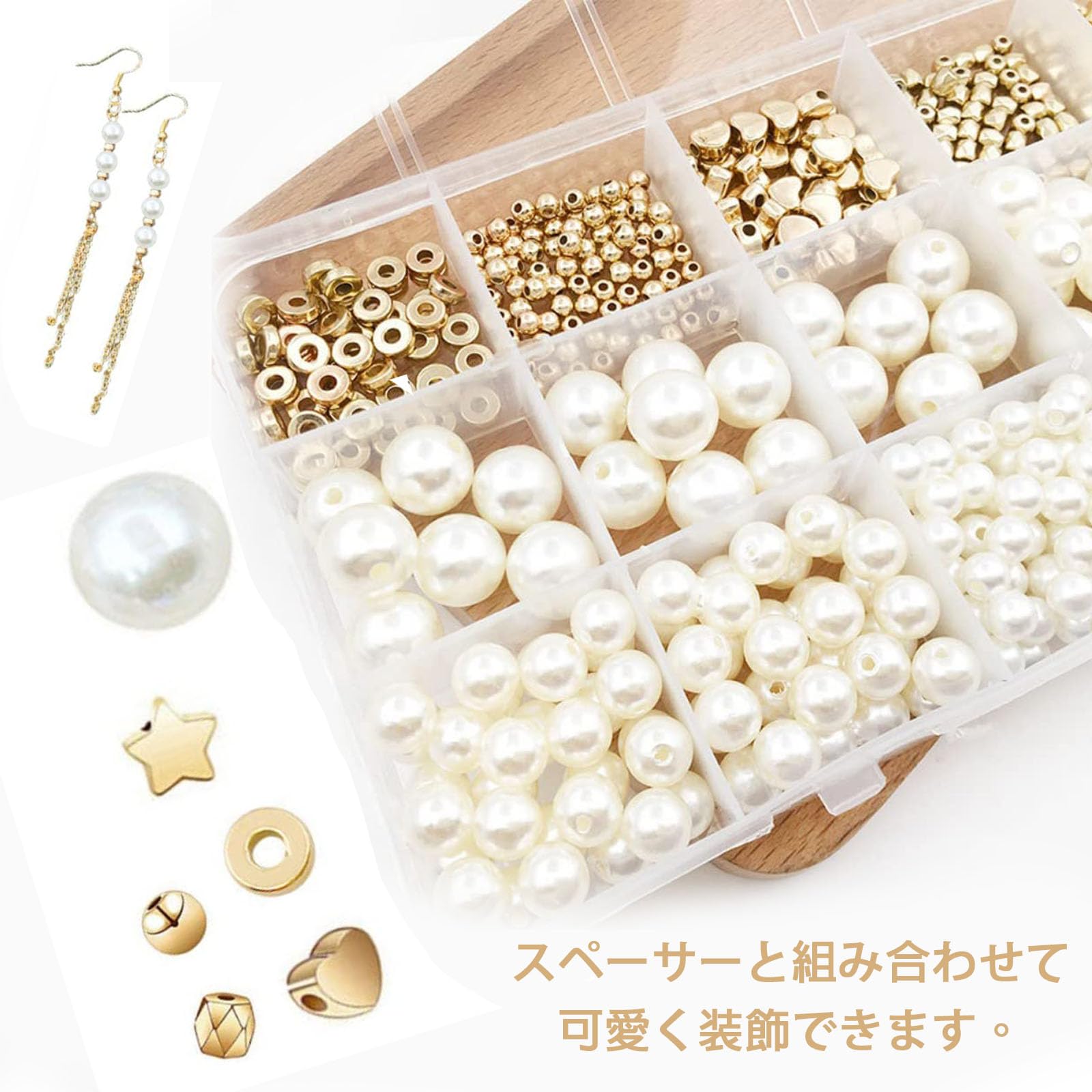 Amazon | YINKE パールビーズ 手芸 約720個セット ラウンド