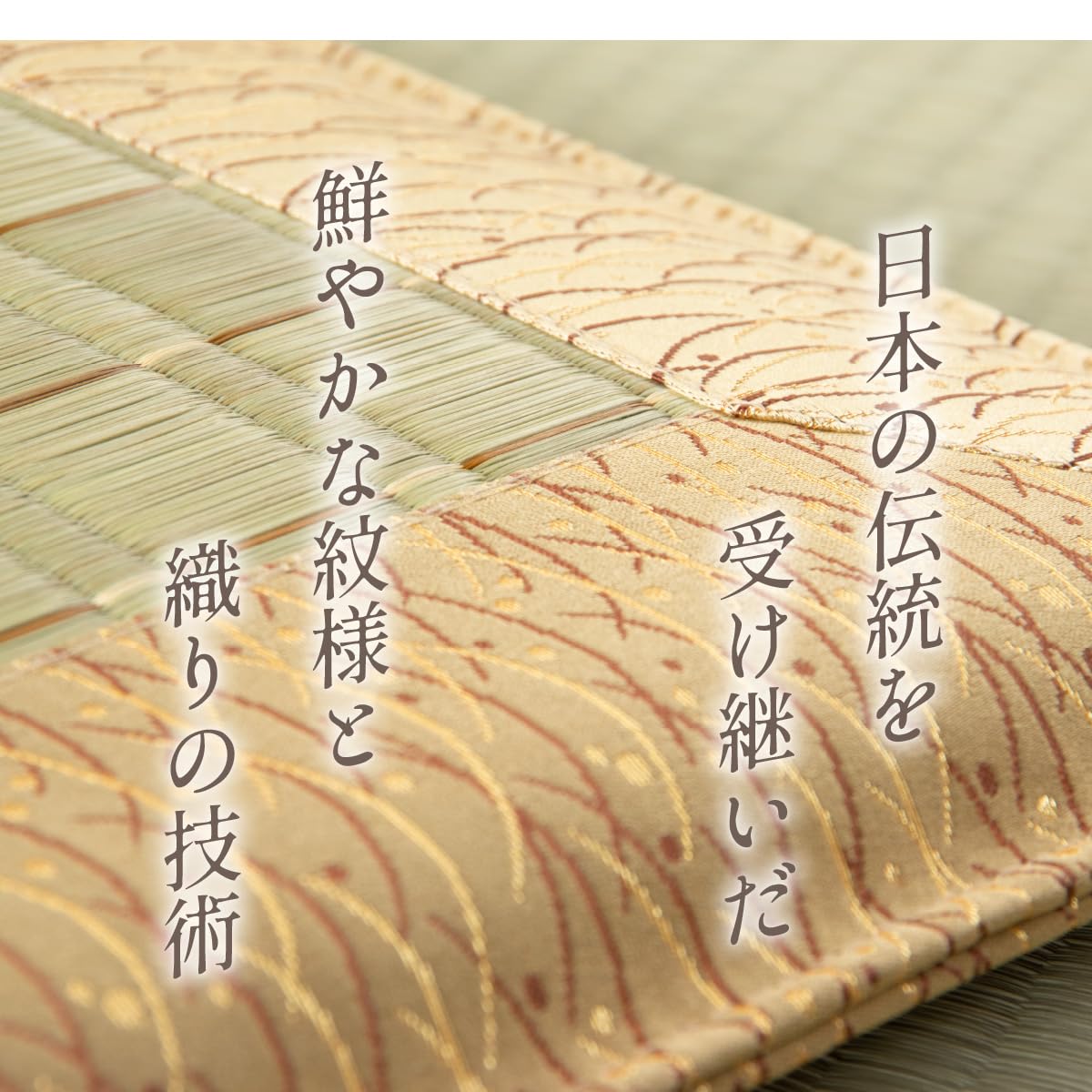 Amazon｜純国産 掛川織 い草御前(仏前)座布団 『古代』 約70