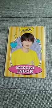 井上瑞稀 プロフィールカード 2枚セット Amazon.co.jp: HiHi Jets 井上瑞稀 プロフィールカード プロカ