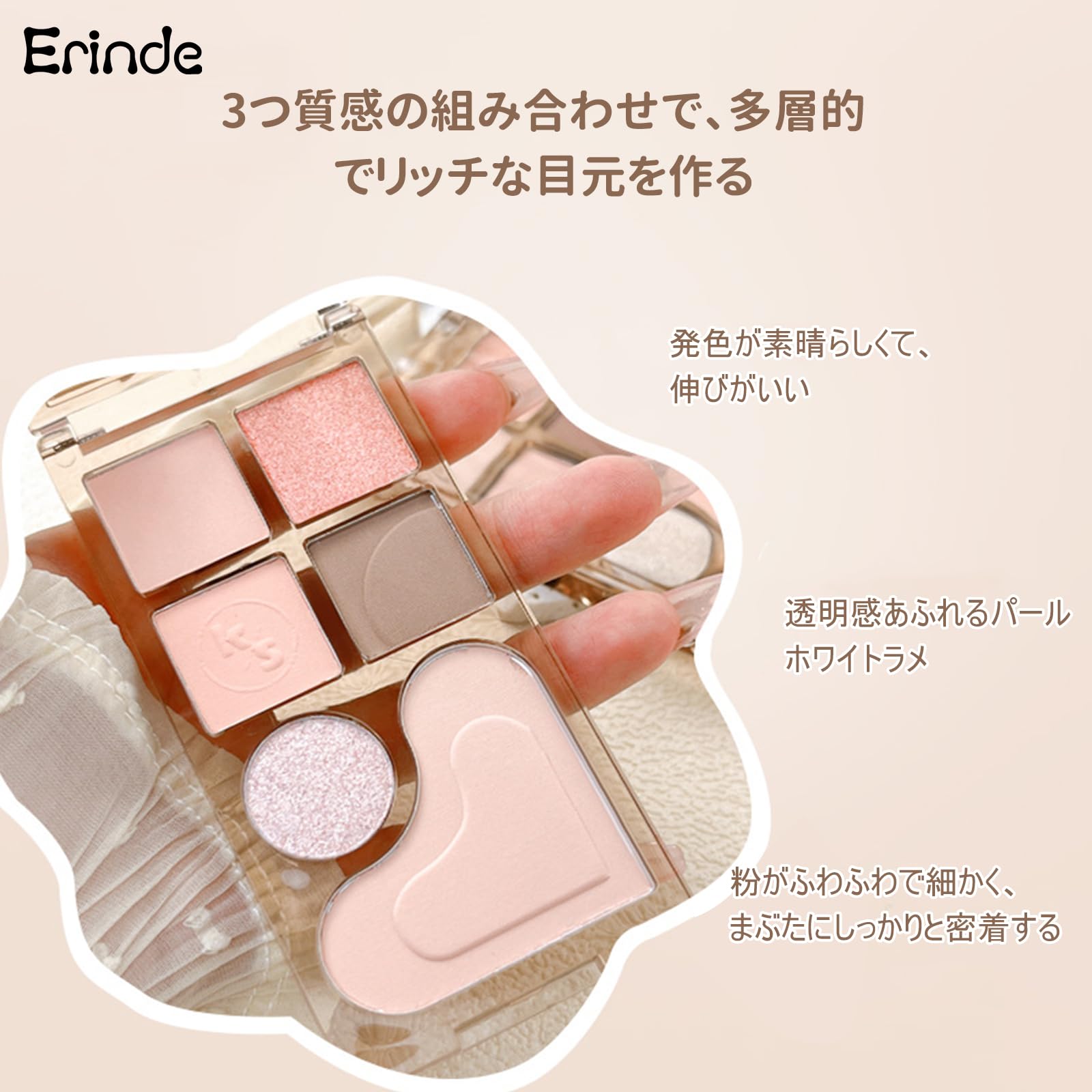 Amazon.co.jp: Erinde アイシャドウ パレット マットピンク ブラウン