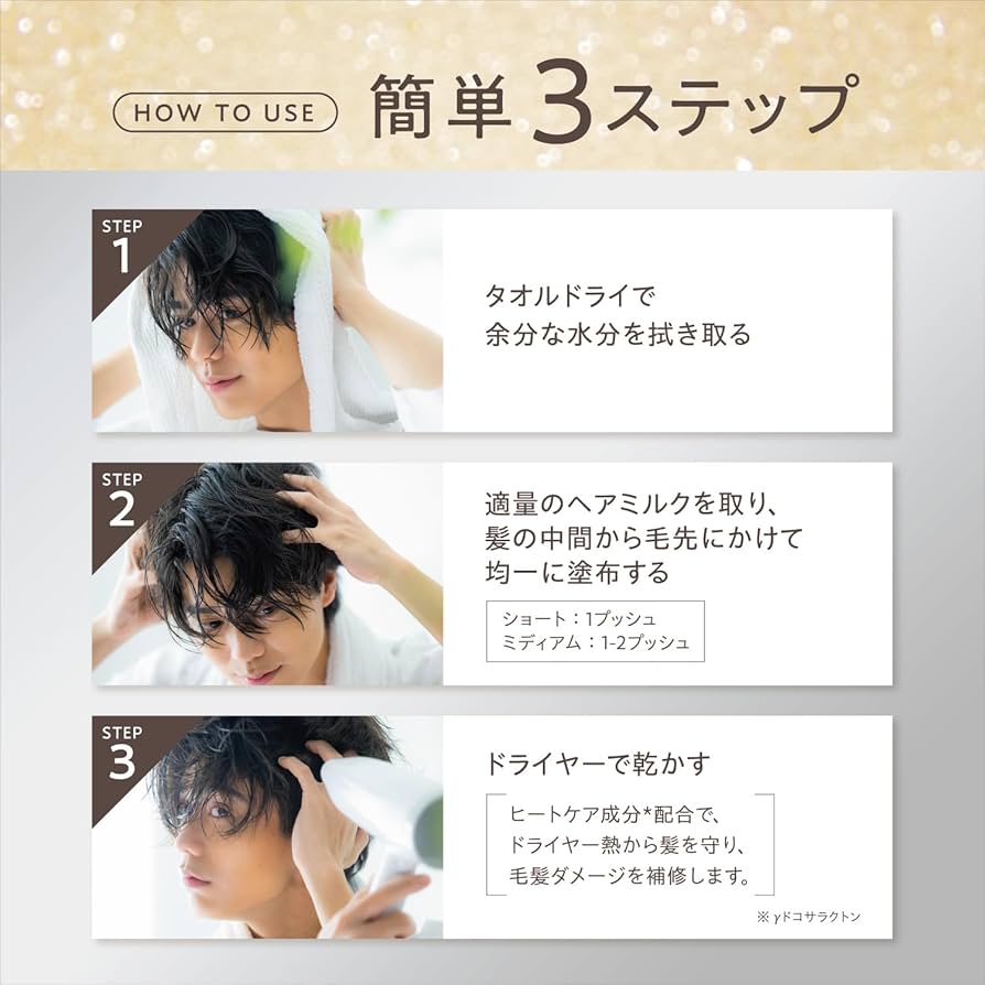 Amazon | VIR TOKYO(ウィルトーキョー) デュアルヘアミルク