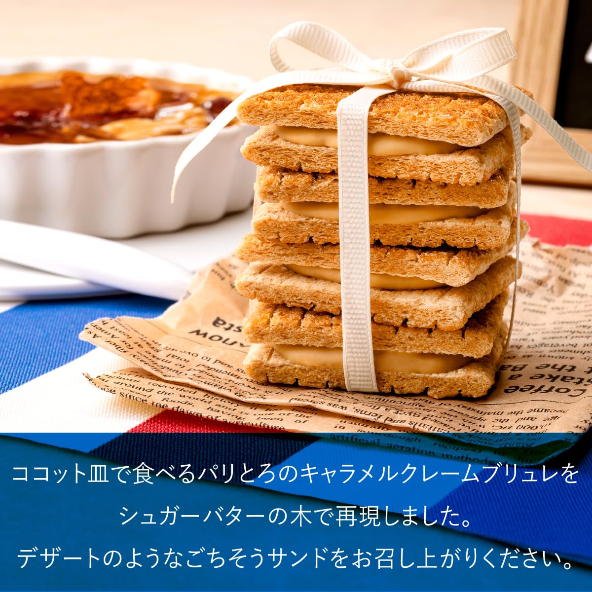 お菓子 手土産 シュガーバターの木 セット Amazon.co.jp: シュガーバターの木 スイーツ お菓子 個包装 おもたせ