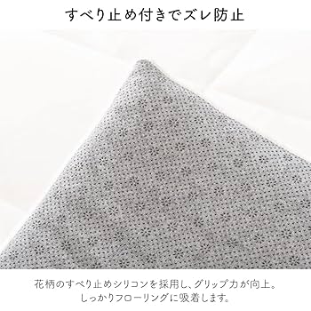 PRTEZ様 リクエスト 三点まとめ商品 Amazon｜アイリスプラザ ラグ カーペット マット おしゃれ 極厚