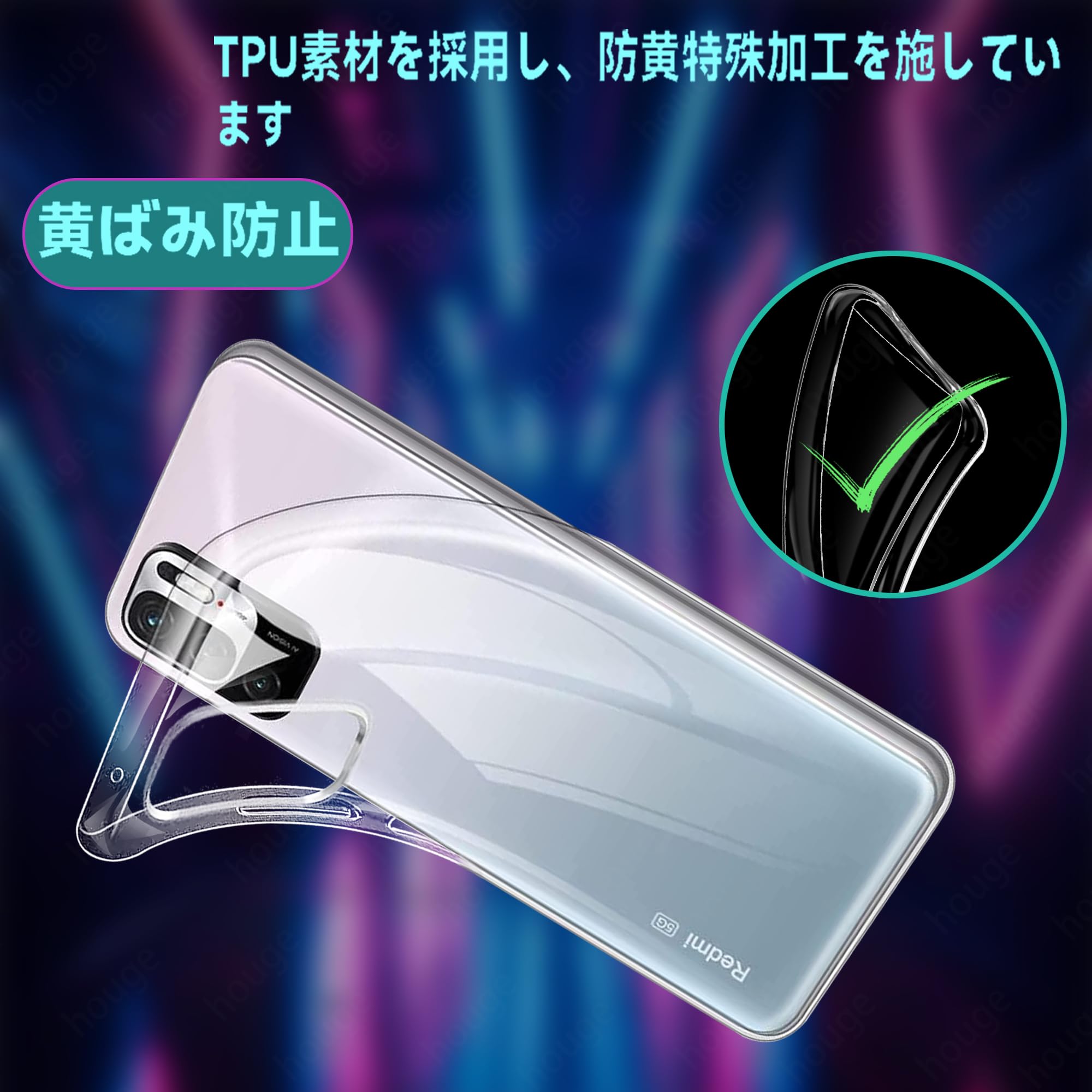 Amazon | houge 【 スマホ ケース 】 For Xiaomi Redmi Note 10T