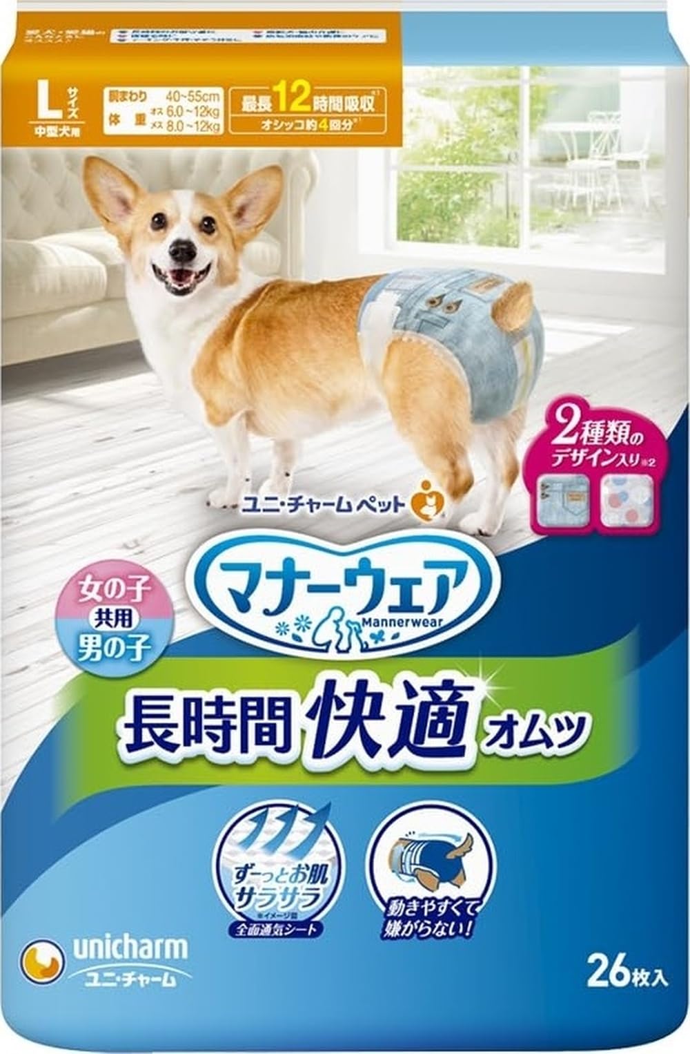 Amazon | マナーウェア 高齢犬用 紙オムツ Lサイズ (26個) | マナー