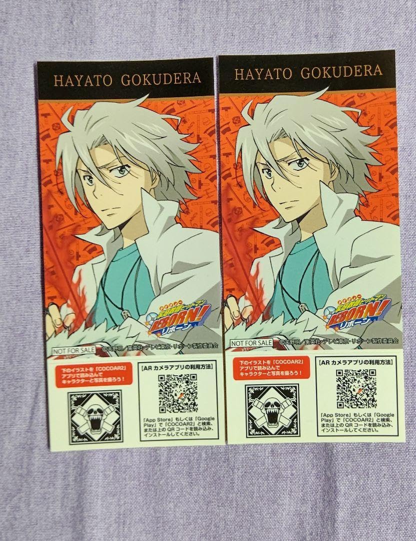 獄寺隼人 S1 5枚セット リボーン 獄寺隼人 セット 【公式通販】