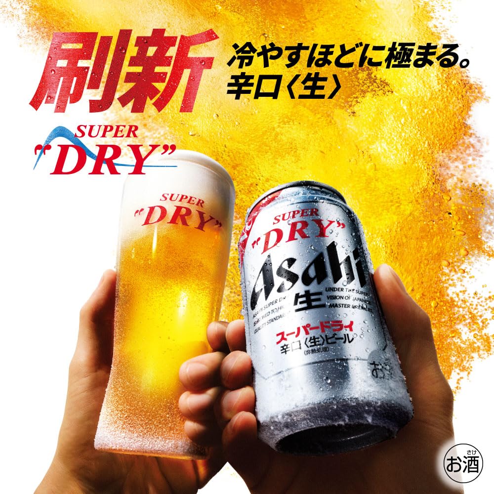 Amazon.co.jp: スーパードライ アサヒ ビール 350ml×48本 辛口 : 食品