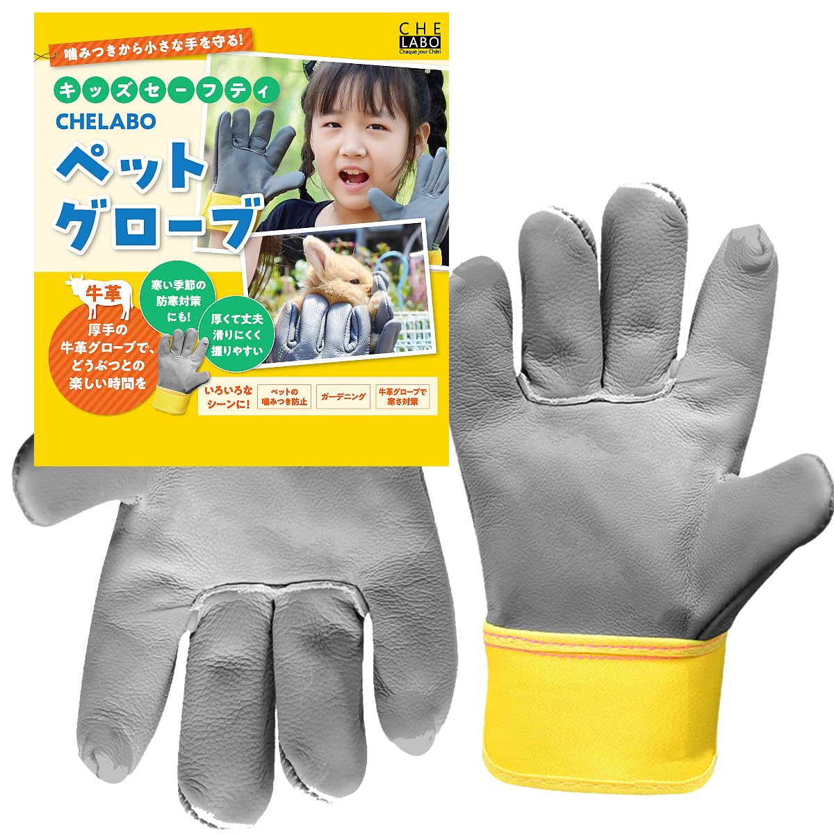 Amazon.co.jp: ペットグローブ アウトドア キャンプ (本革, 7-10才