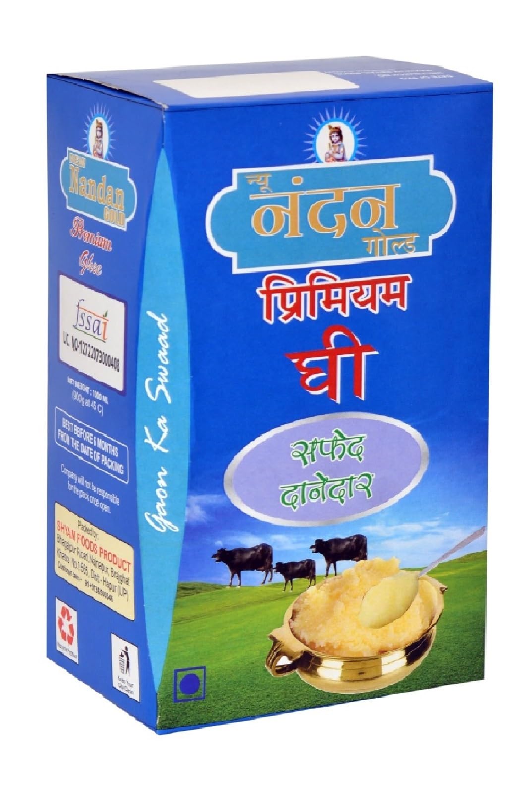 NEW NANDAN GOLD Premium Cow Ghee | for a Healthy Life | Rich, Aromatic, and Nutritious | Ideal for Cooking (1000 ML) (B0D4Z9KW6N) Amazon Price History, Amazon Price Tracker