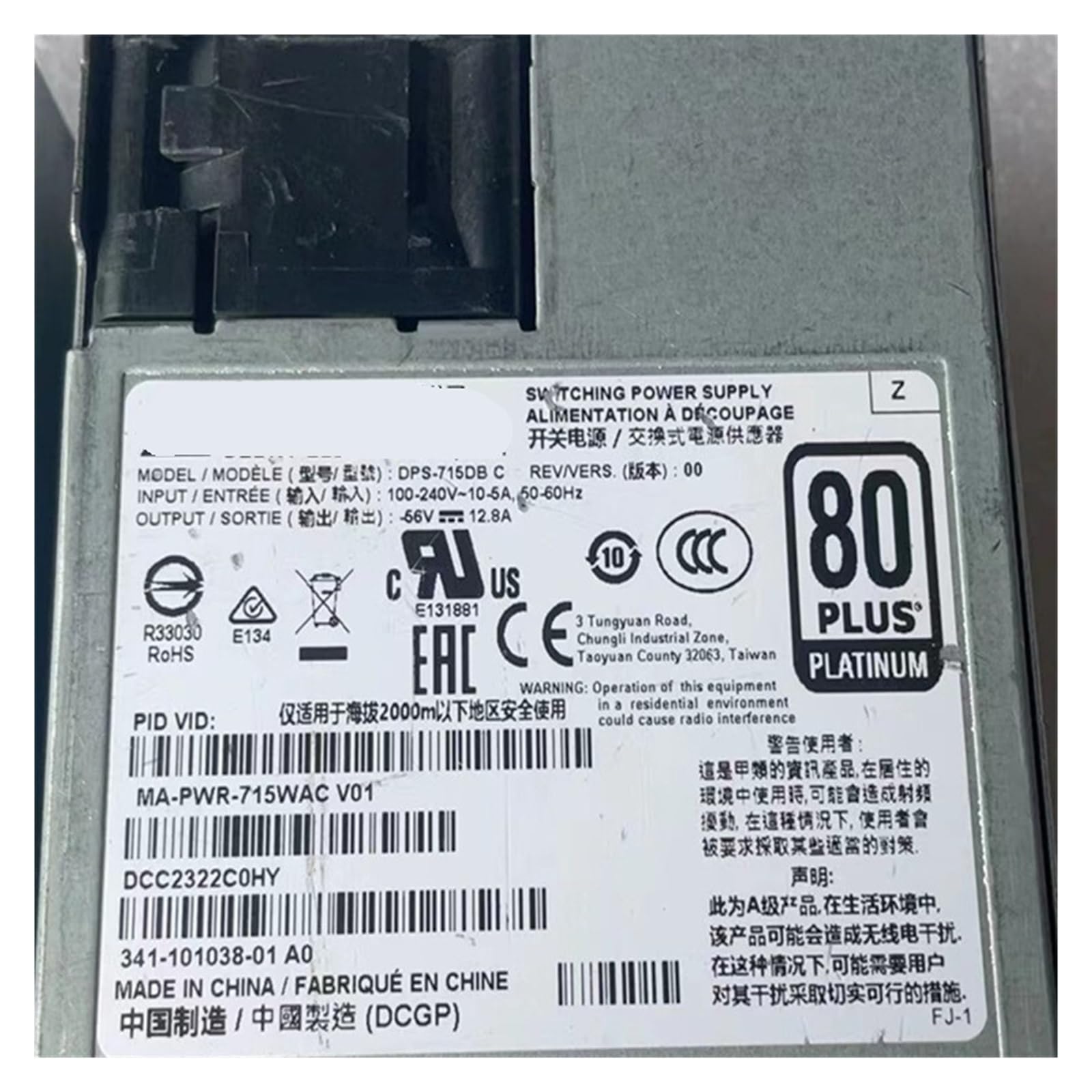 CLBSWYEJK 1PCS Power Supply 715W 341-101038-01 MA-PWR-715WAC DPS-715DB C