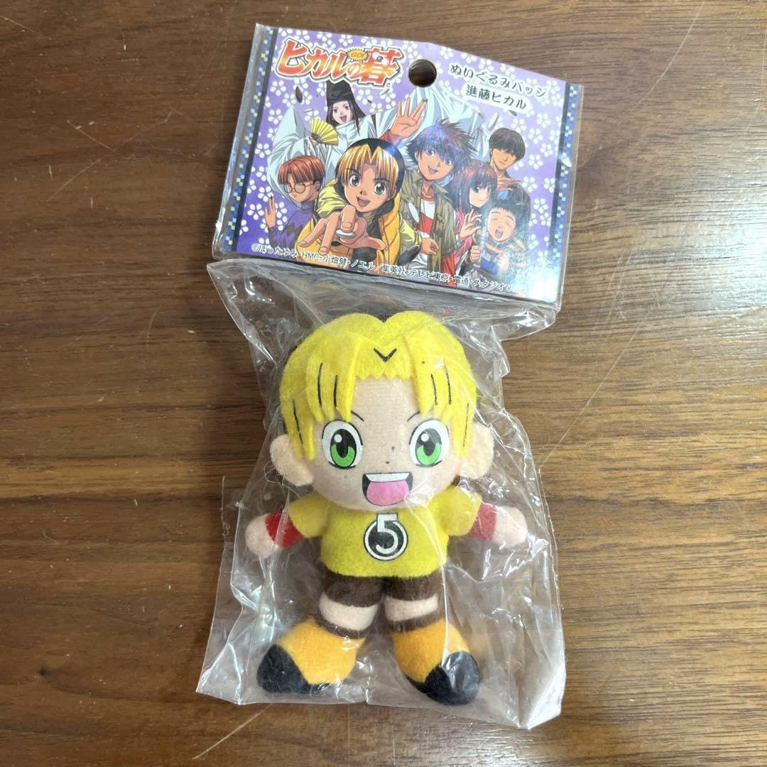 Amazon.co.jp: ヒカルの碁 ぬいぐるみ 5種セット : おもちゃ