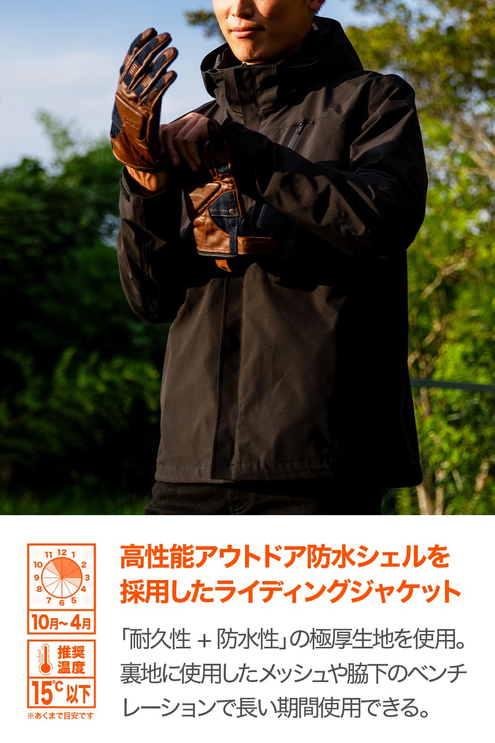 【数量限定】デイトナ(Daytona) バイク ジャケット 冬 秋 春 防水 耐 Amazon | デイトナ(Daytona) バイク ジャケット 冬 秋 春 防水 耐水圧