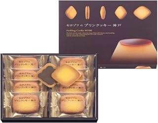 神户限定　神戸土産　モロゾフ　in morozoff kobe モロゾフのプリンクッキー神戸　Pudding Cookies KOBE 烤点心　8个