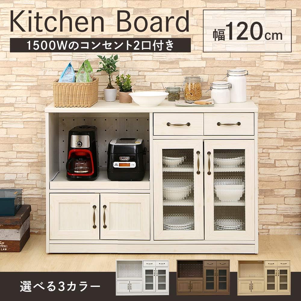 アイリスプラザ レンジボード ホワイト 幅118×奥行41×高さ82cm 97444