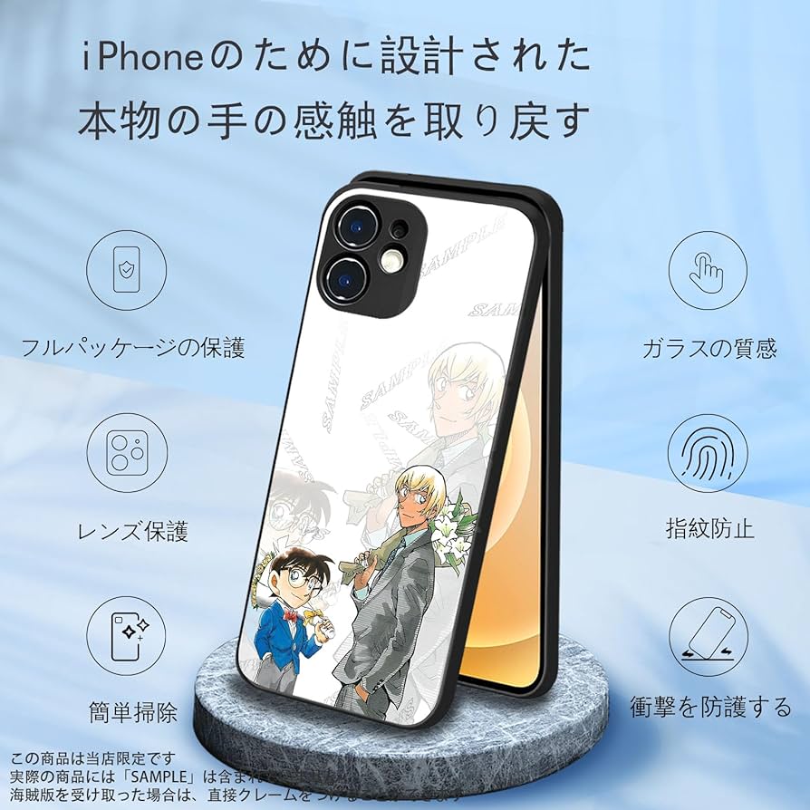 Amazon.co.jp: コナン スマホ ケース iphone13 pro ケース