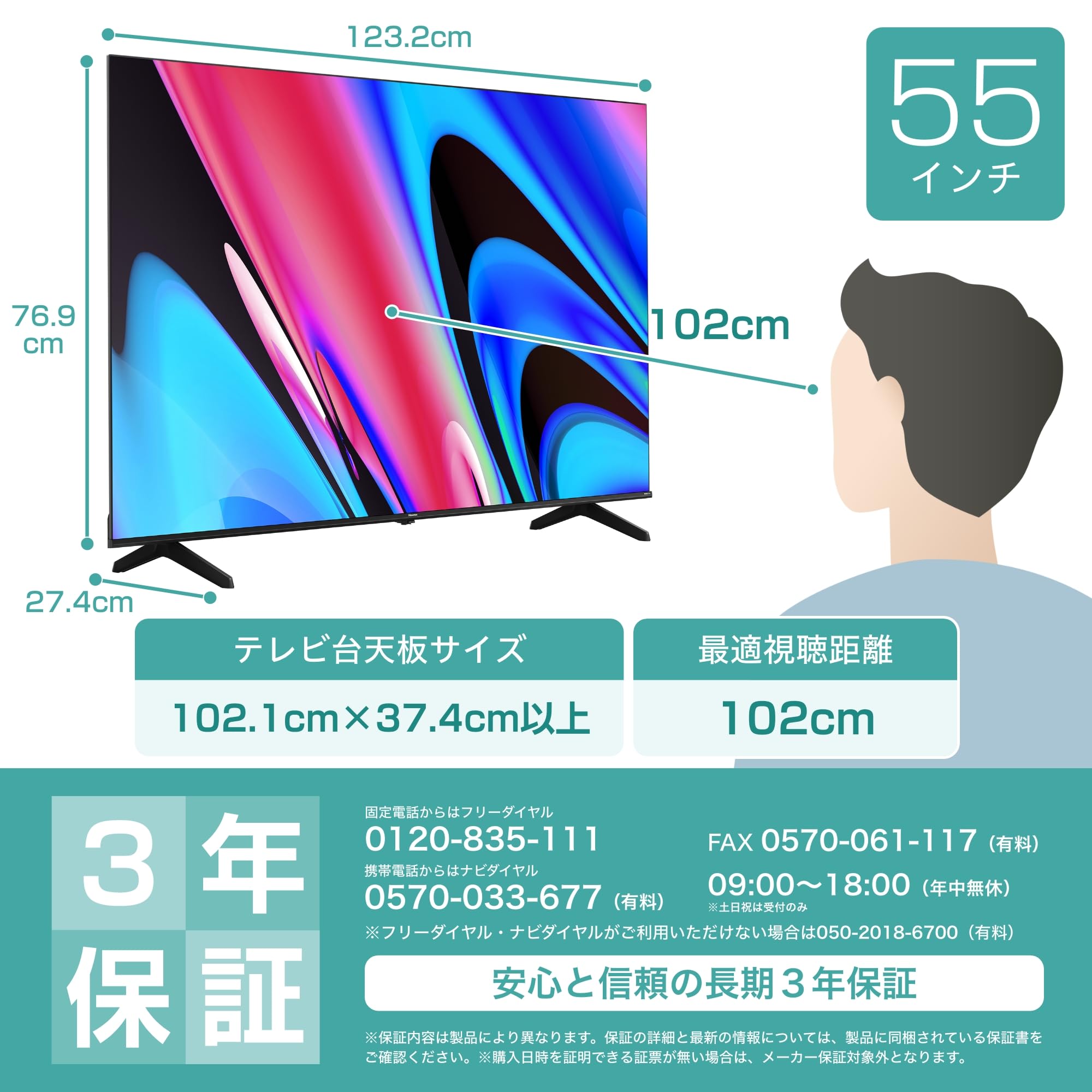 ハイセンス 55型 55E60N Amazon | 【Amazon.co.jp限定】ハイセンス【3年保証】55V型 55E60N 4K