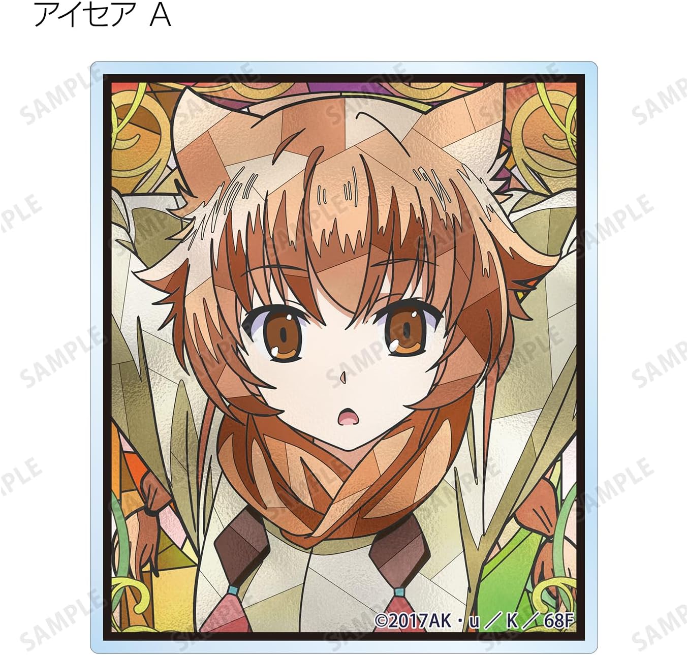 TV Anime is it The end? Busy? Need to Save Them? Trading Aure Glass Acrylic Cards Box of 10