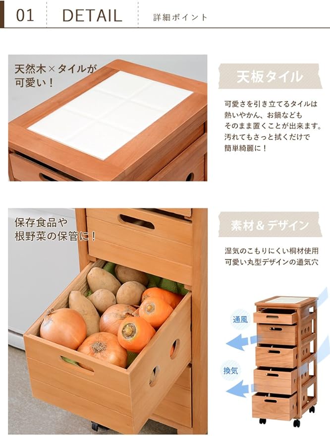 ストッカー 幅30cm 5段 Mud 67 おしゃれ すきま ウッドストッカー キッチン キャスター付 キャスター付き スリム タイル天板 チェスト 作業台 収納 幅30 引き出し 木製 白 野菜ストッカー 隙間 Sale 63 Off Mud 67 ストッカー 幅30cm 5段 Mud 67 おしゃれ すきま ウッドストッカー キッチン キャスター付 キャスター付き スリム タイル天板 チェスト 作業台 収納 幅30 引き出し 木製 白 野菜ストッカー 隙間 Sale 63 Off Mud 67