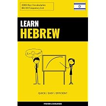 Learn Hebrew - Quick / Easy / Efficient 2000 Key Vocabularies