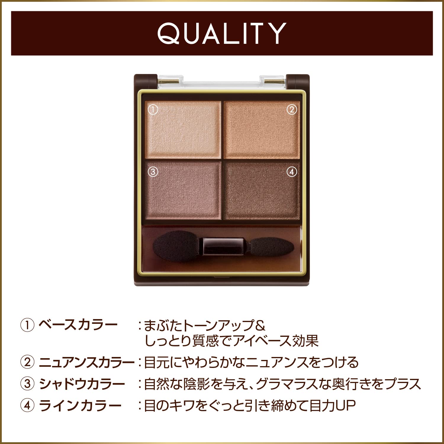 Amazon.co.jp: excel(エクセル)スキニーリッチシャドウSR13パレット