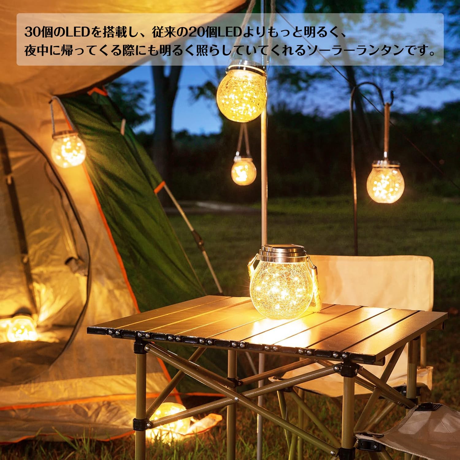 吊り下げランタン2個組 ソーラー屋外 ガーデニングライト 防水 防水