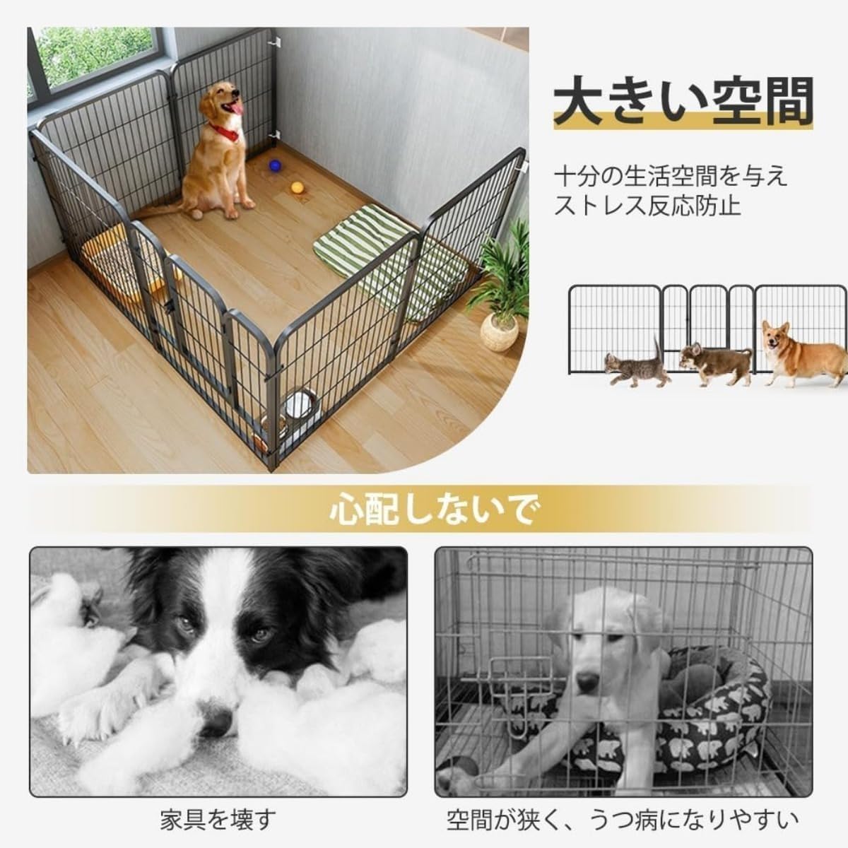 Amazon | TAYOA 犬 ペットフェンス ペットサークル サークルケージ 120