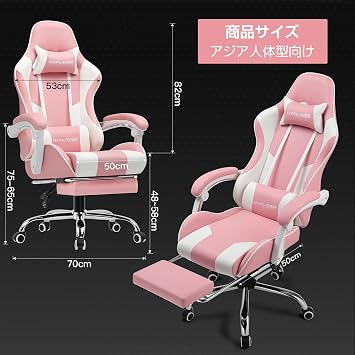 GTPLAYER GT800-PK-635 Gaming Chair with Footrest, High-Back Desk/PC Chair with 140° Recline, Headrest, and Armrests, Breathable PU Leather Upholstery for Comfortable Seating, Ideal for Remote Work,